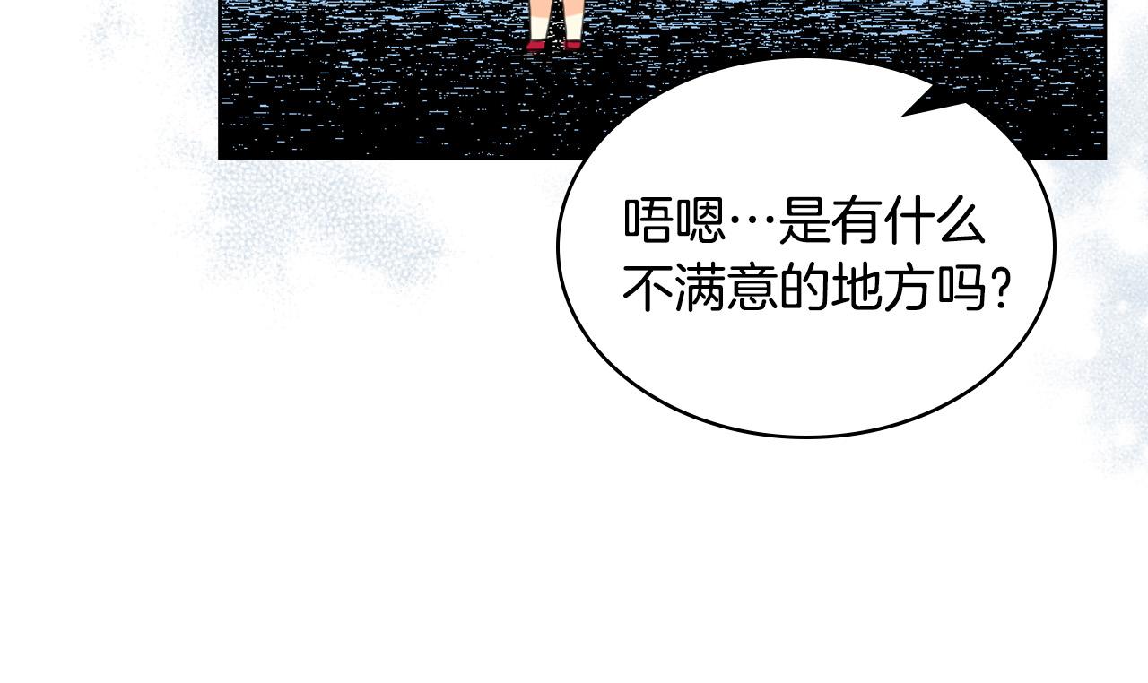 第66话 性情大变135