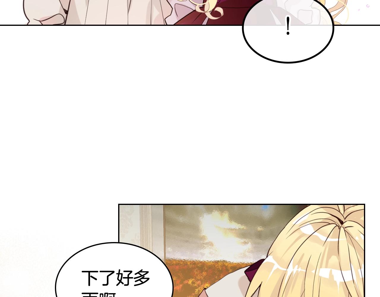 第53话 温暖的力量52