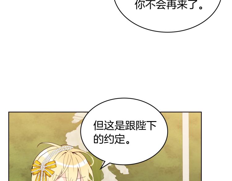 第49话 记忆6