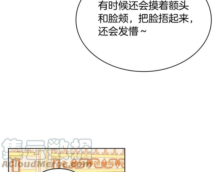 第86话 有人追我！8