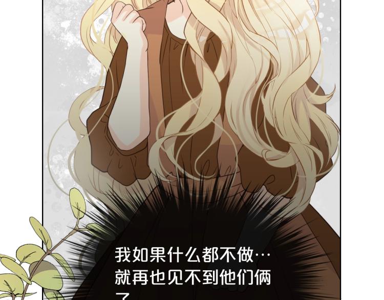 第37话 恶有恶报125