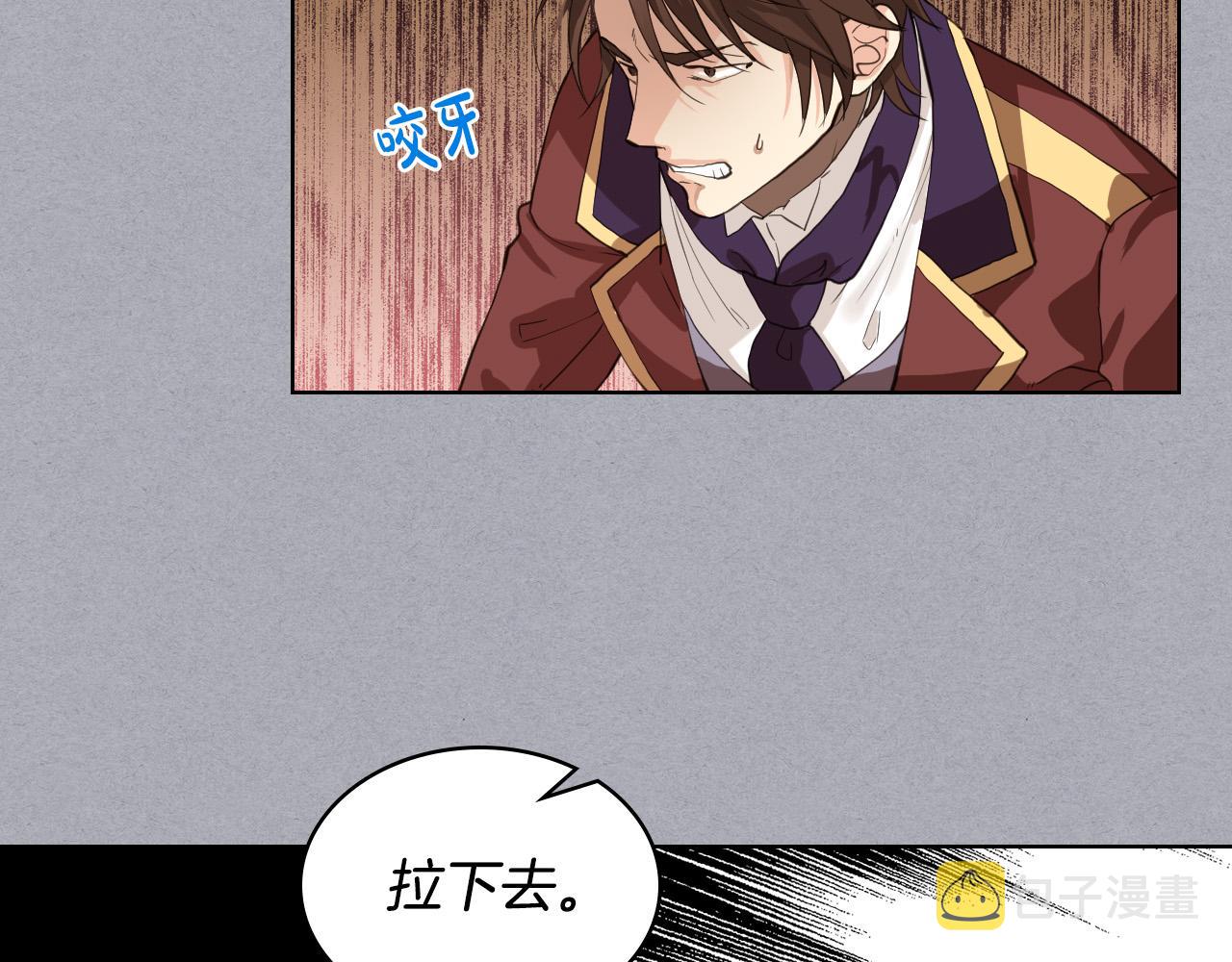 第61话 被遗忘的往事109