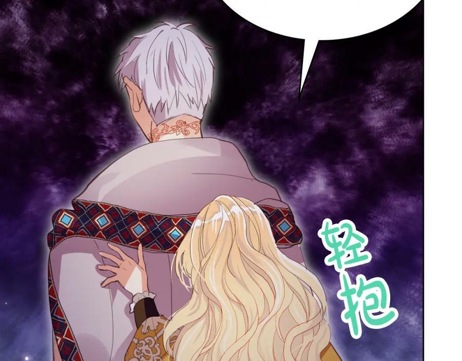 第100话 我要你活着43