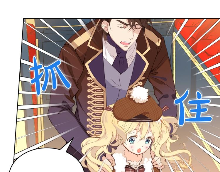 第31话 假惺惺的关爱71