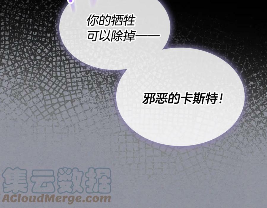 第79话 我帮你揍他！52