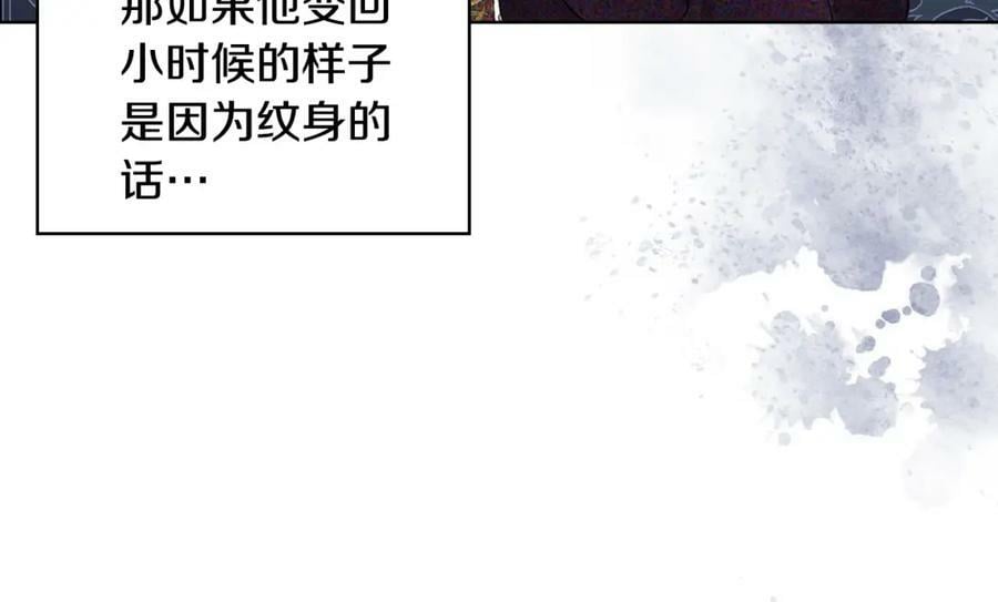 第86话 有人追我！50
