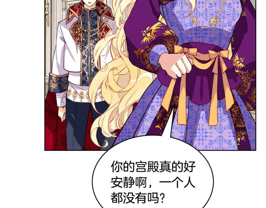 第89话 敢跟我抢媳妇？！41