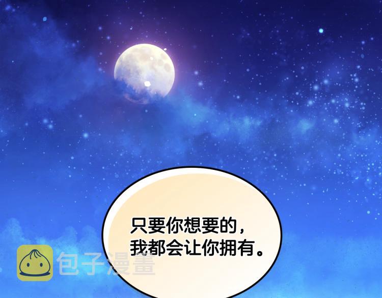 第27话 重要仪式23