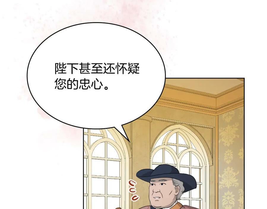 第94话 大仇得报26