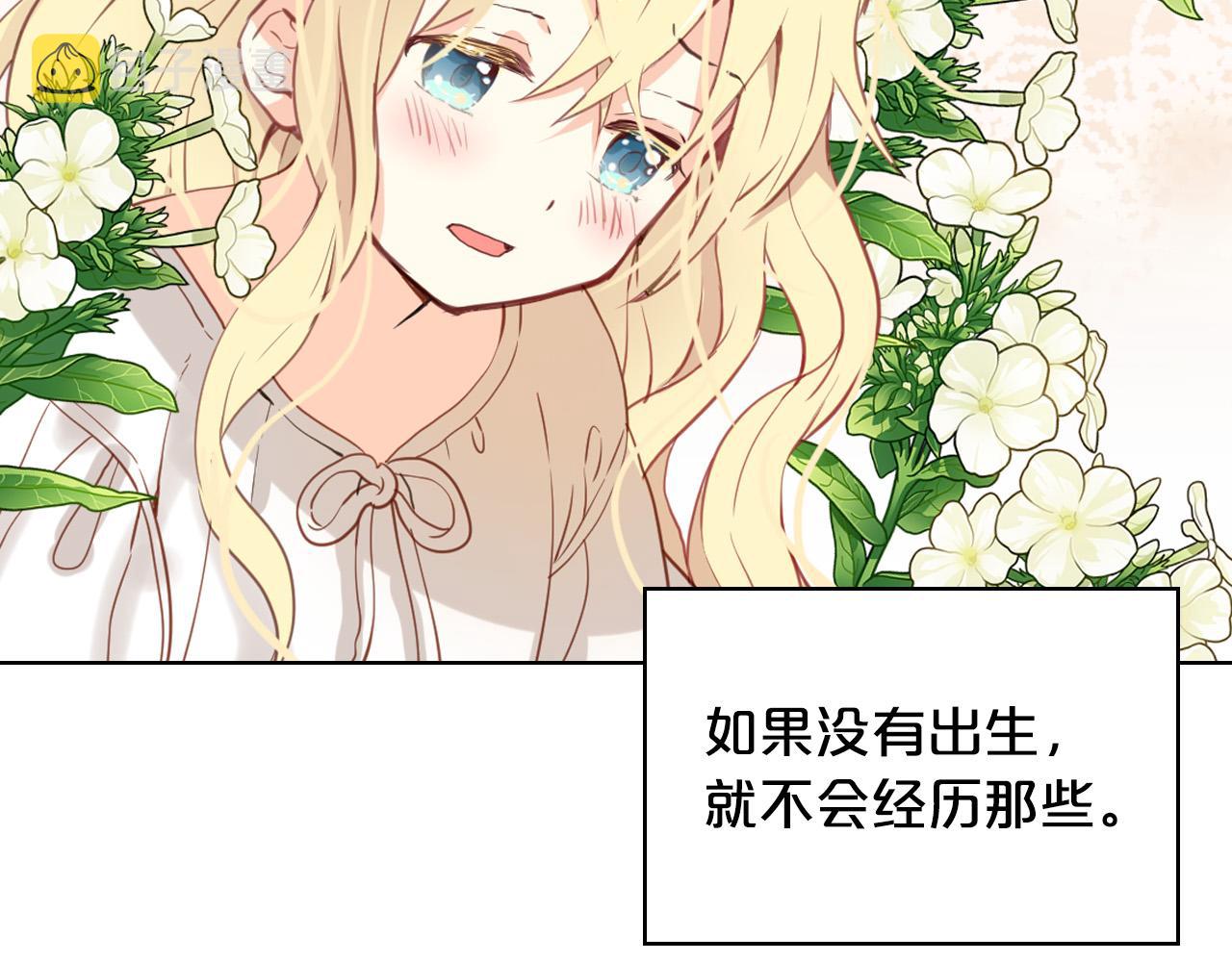 第63话 父女相认40