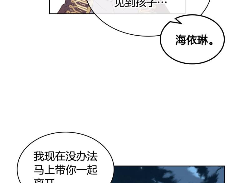 第二季第41话 小皇子18