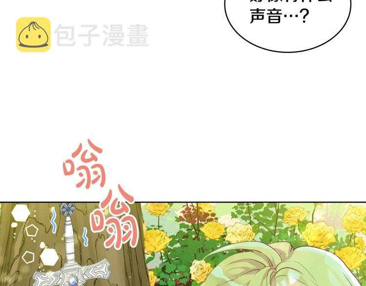 第13话 剑的声音26