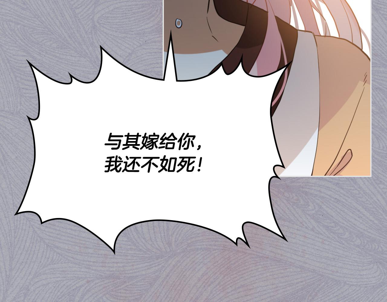 第65话 恶人有恶报58