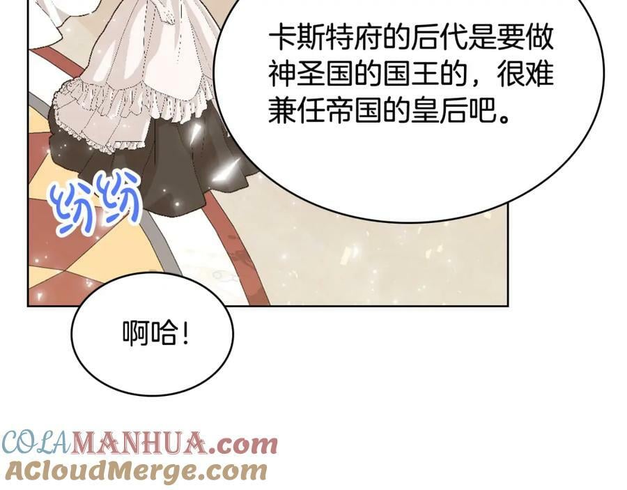 第97话 恢复爵位128