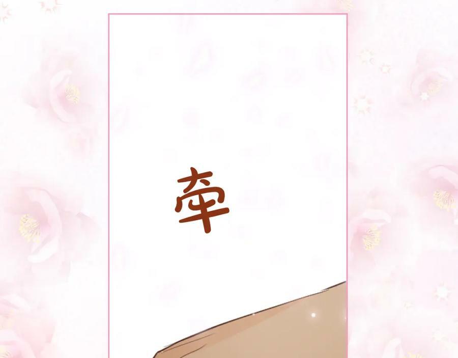 第96话 他对别人笑了137