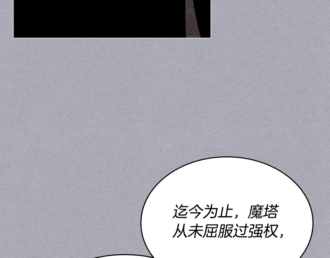 第73话 悲惨童年66
