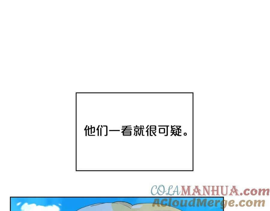 第103话 最初的世界140