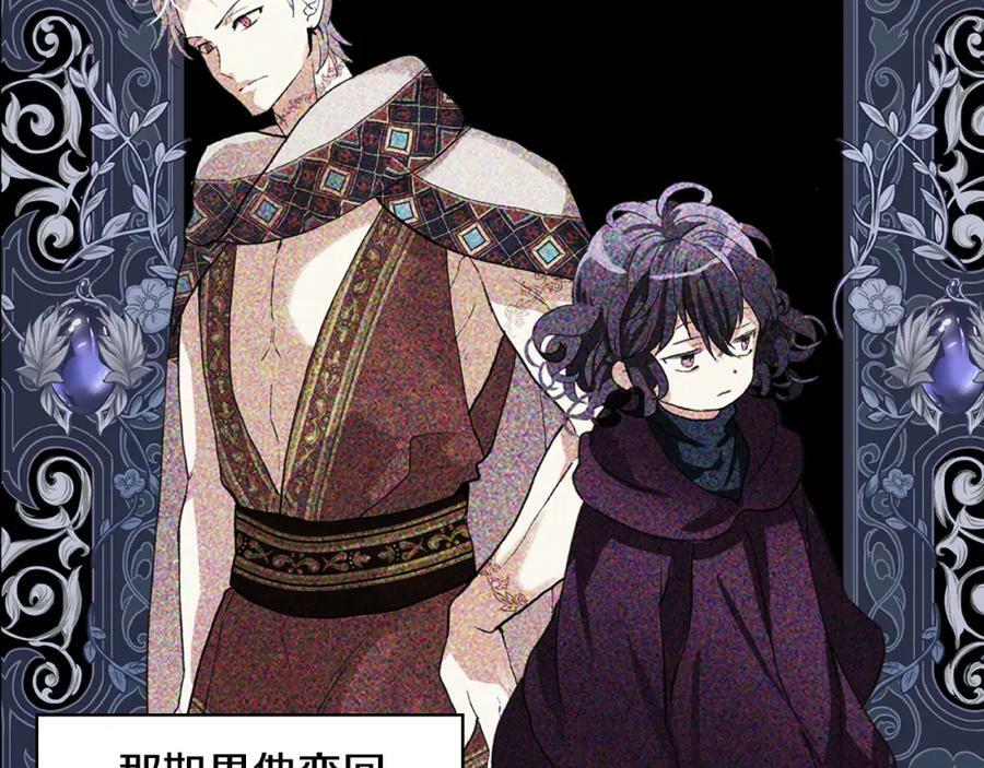 第86话 有人追我！49