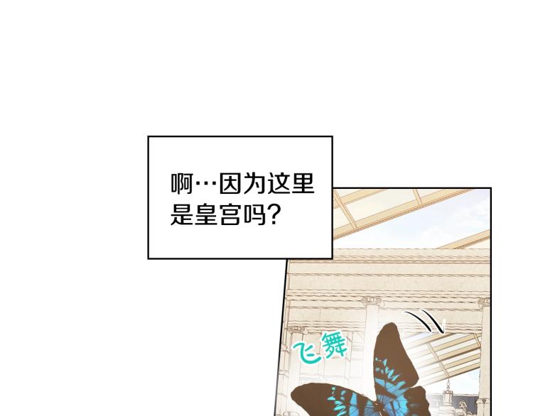 第46话 摸头杀18