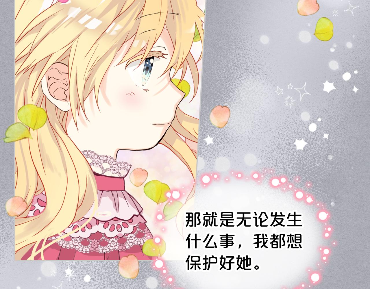 第73话 悲惨童年53