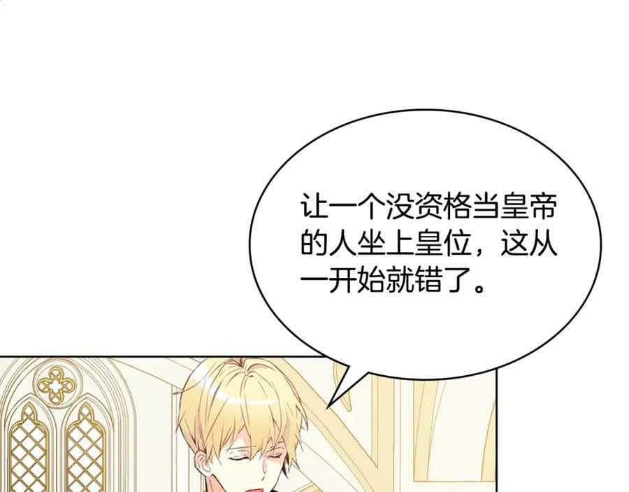 第95话 我爱你63