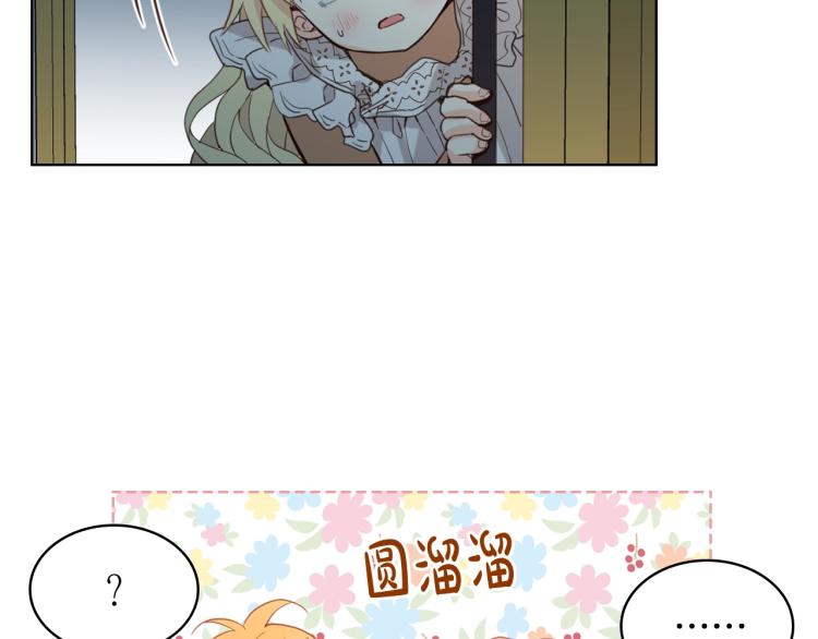 第51话 靠近20
