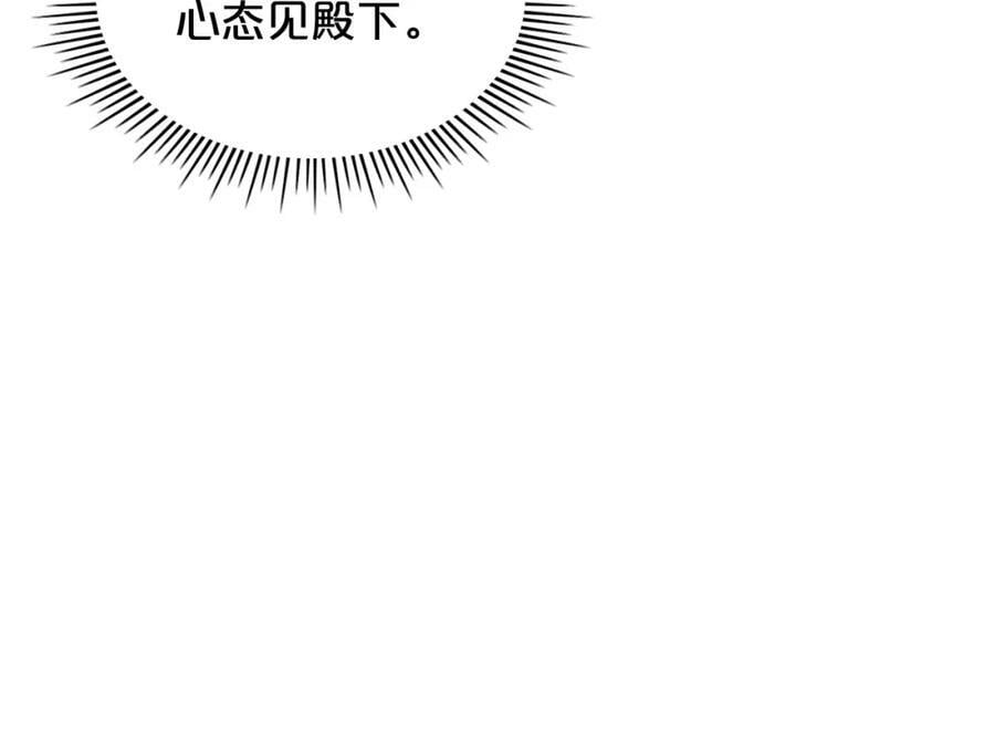 第96话 他对别人笑了65