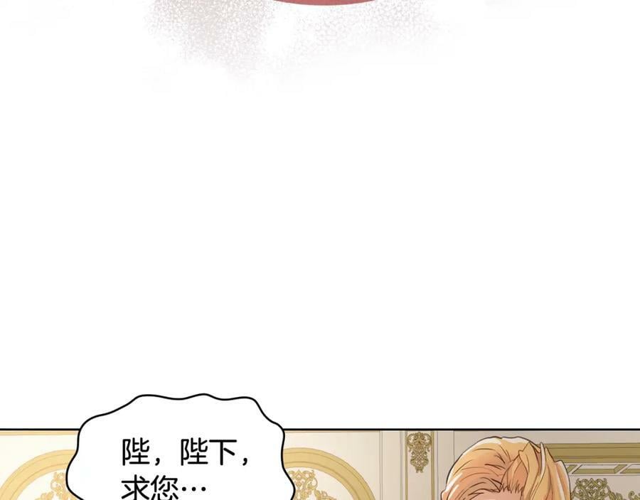 第94话 大仇得报63