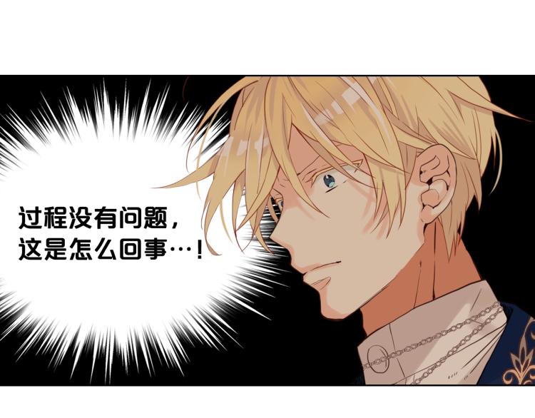 第29话 冒牌货35