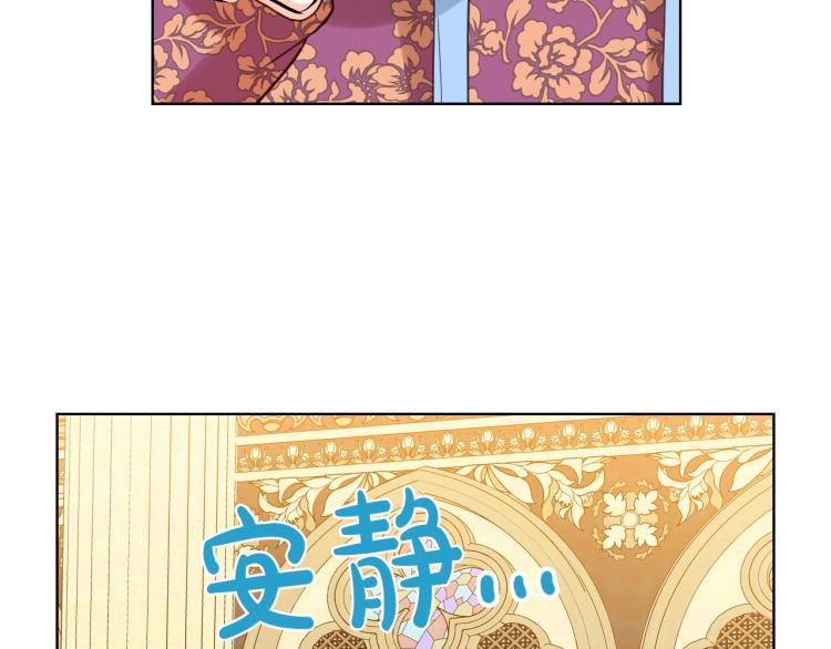 第29话 冒牌货22