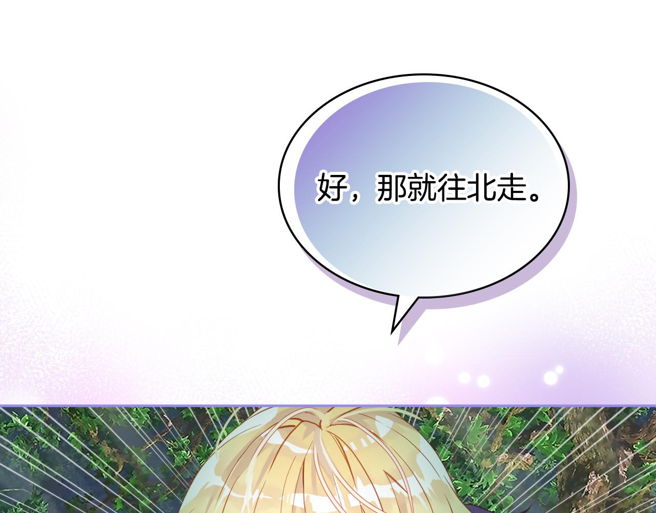 第71话 魔族小孩176