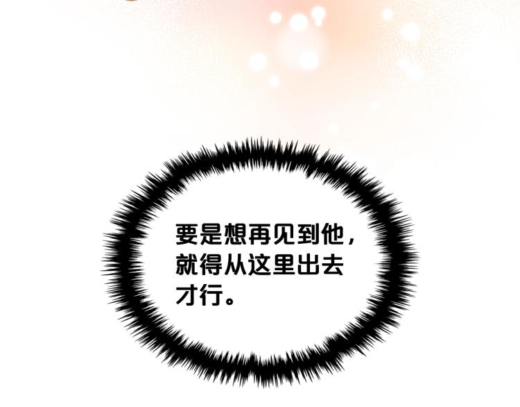 第35话 女儿很生气！61