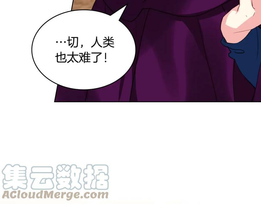 第79话 我帮你揍他！160