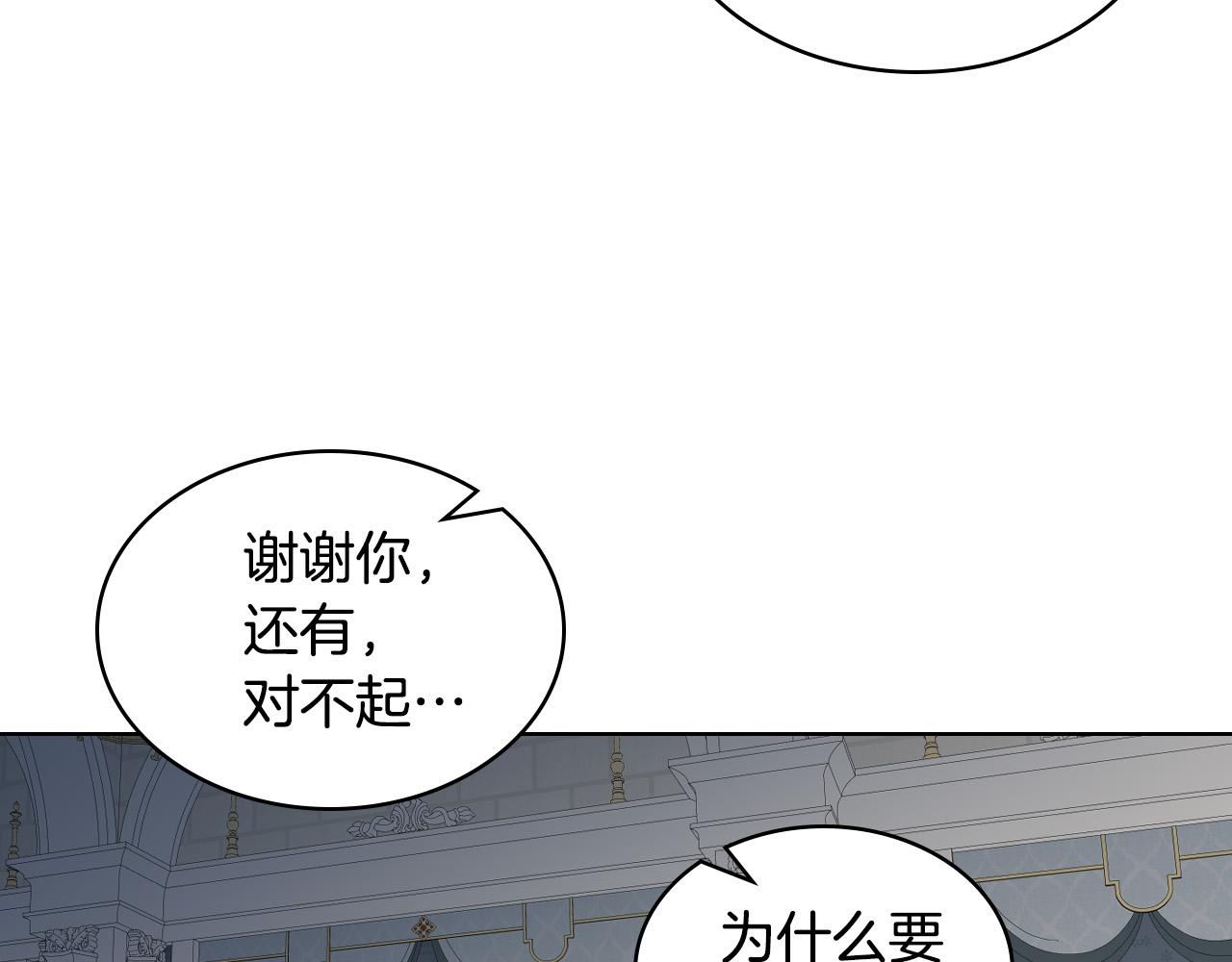 第63话 父女相认113