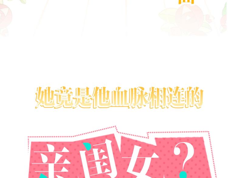 序章 天降一只小可爱18
