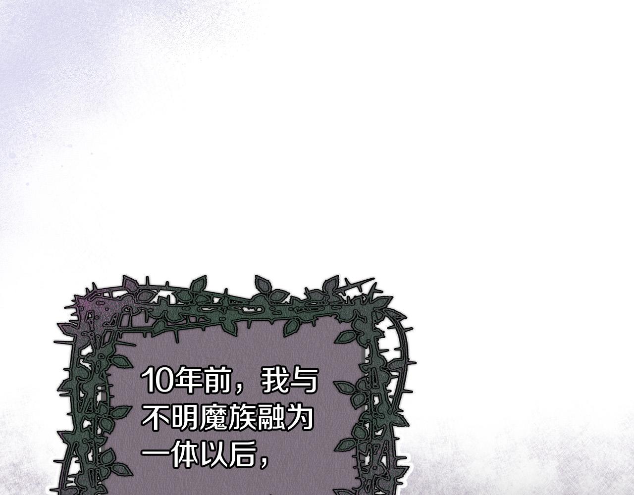 第70话 皇太子的阴谋149