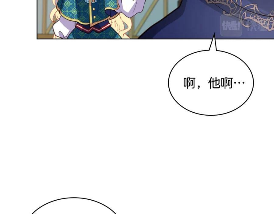 第76话 医死人了？93