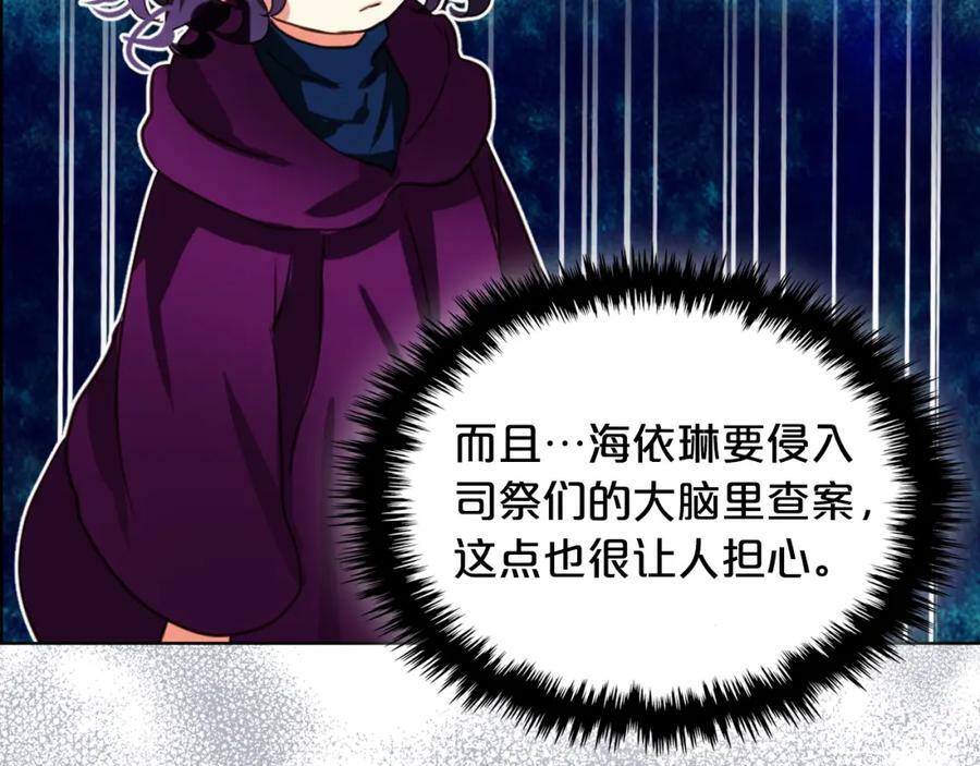第78话 共享精神世界98