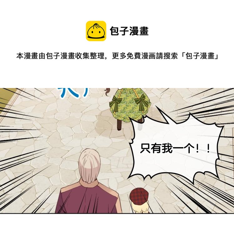 第36话 开撕！17
