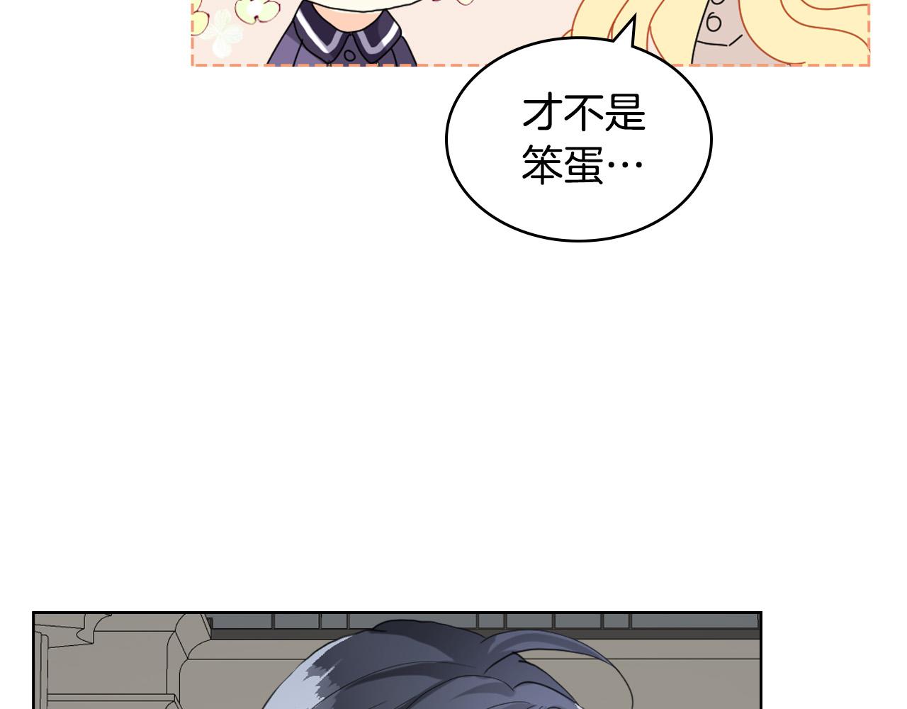 第63话 父女相认111