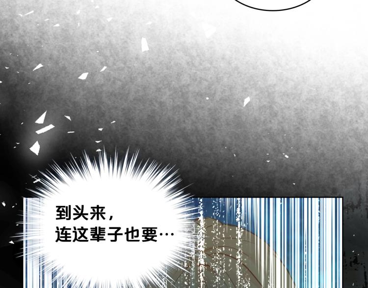 第26话 爸爸保护你69