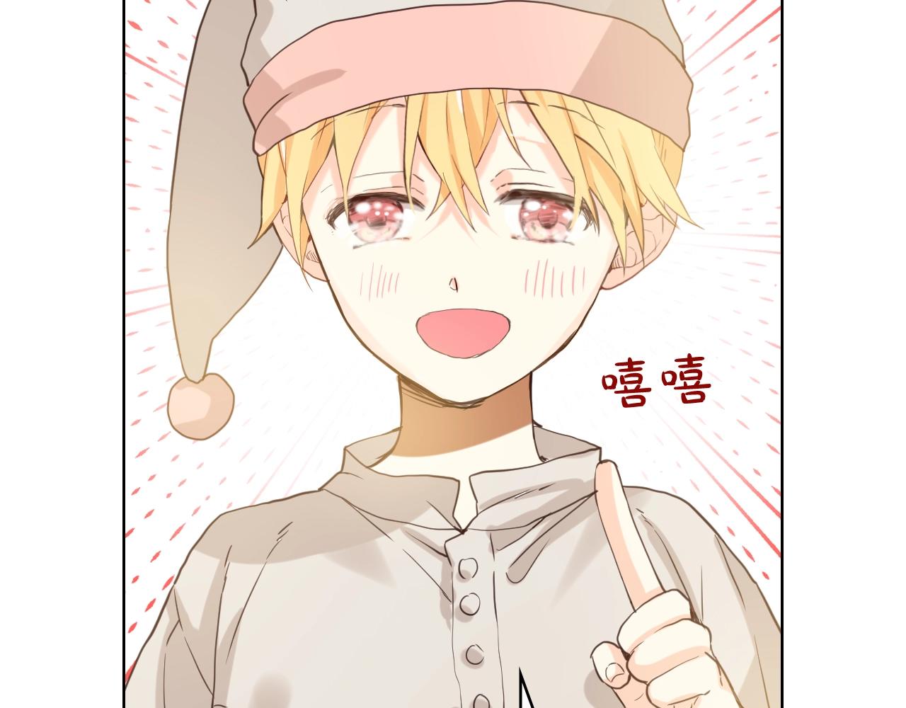 第53话 温暖的力量113