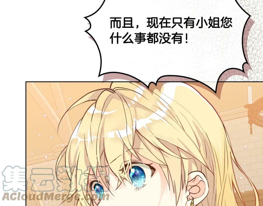 第77话 夺命晚宴128