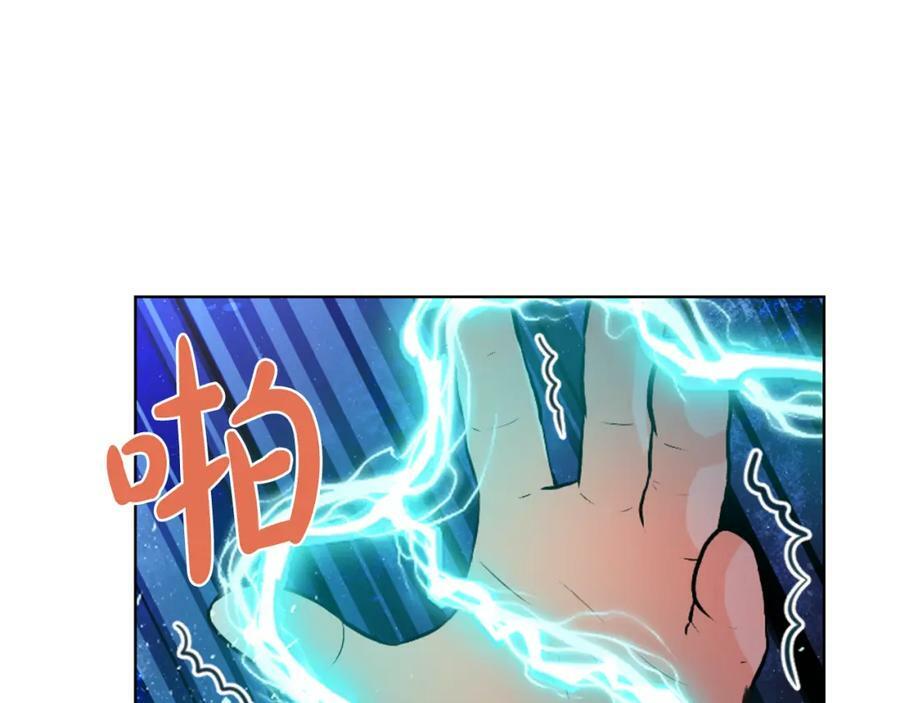 第88话 正面硬刚95