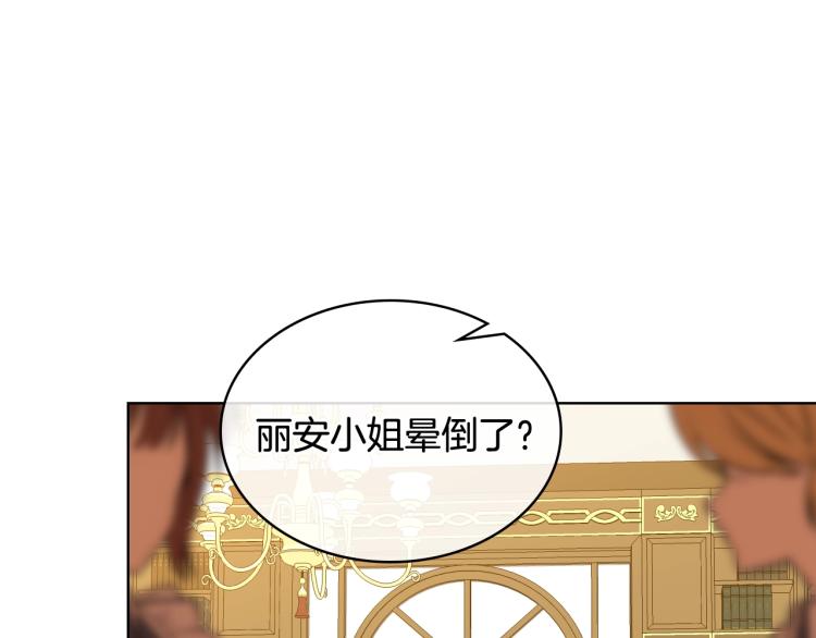 第33话 噩梦开始126