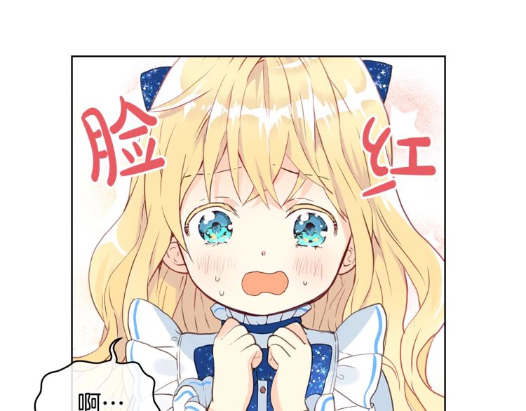 第13话 剑的声音52
