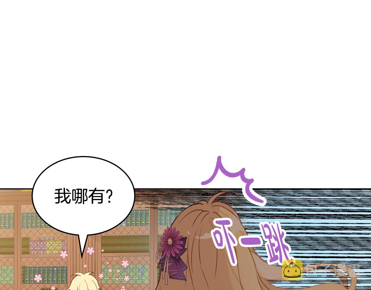 第68话 扫除一切追求者！80