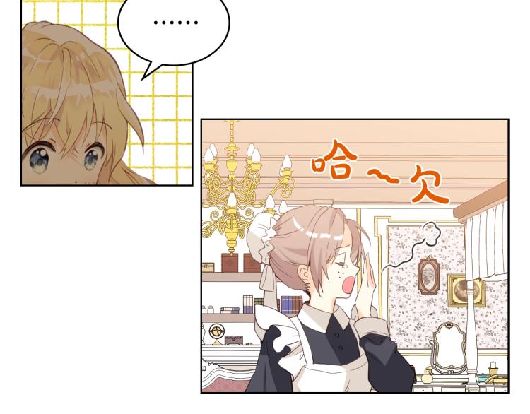 第35话 女儿很生气！27