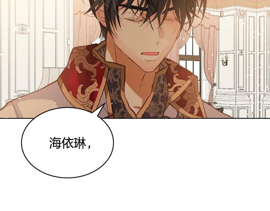 第102话 见到妈妈了！6