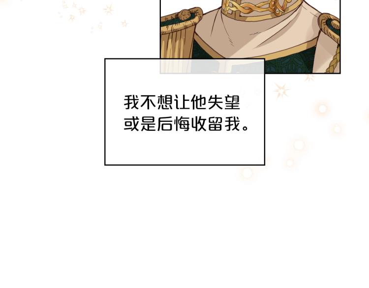 第48话 做个乖孩子127